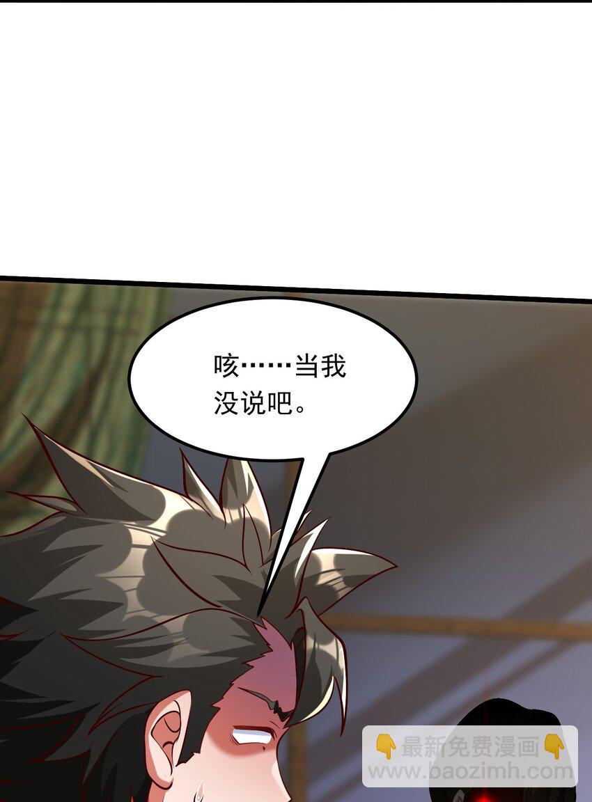 12 现代开启教学模式？？(1/2)-第12话