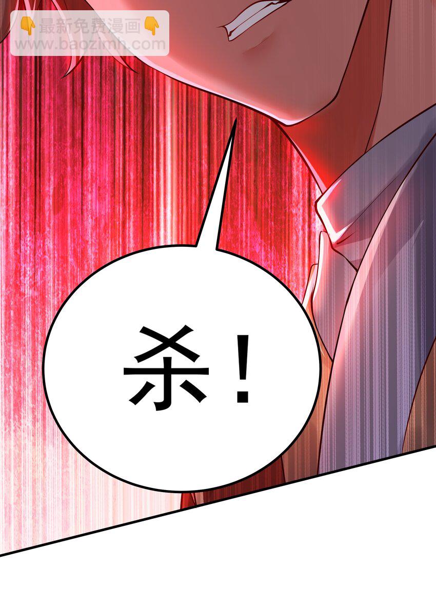 14 人若犯我我必犯人！(1/2)-第14话