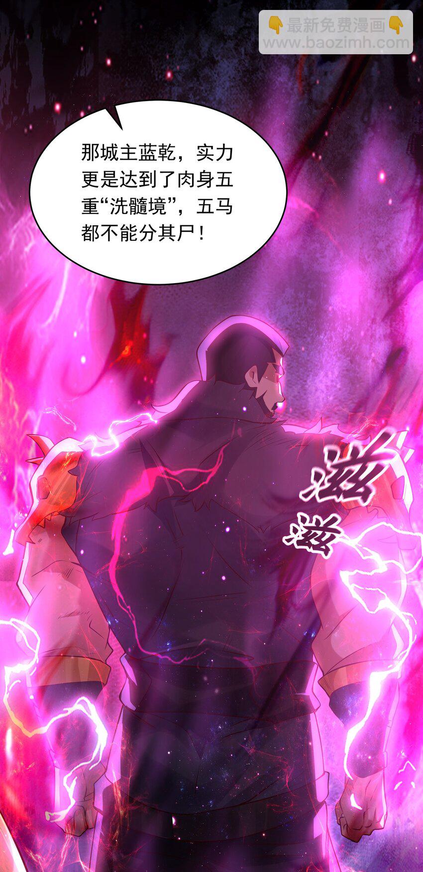 14 人若犯我我必犯人！(1/2)-第14话