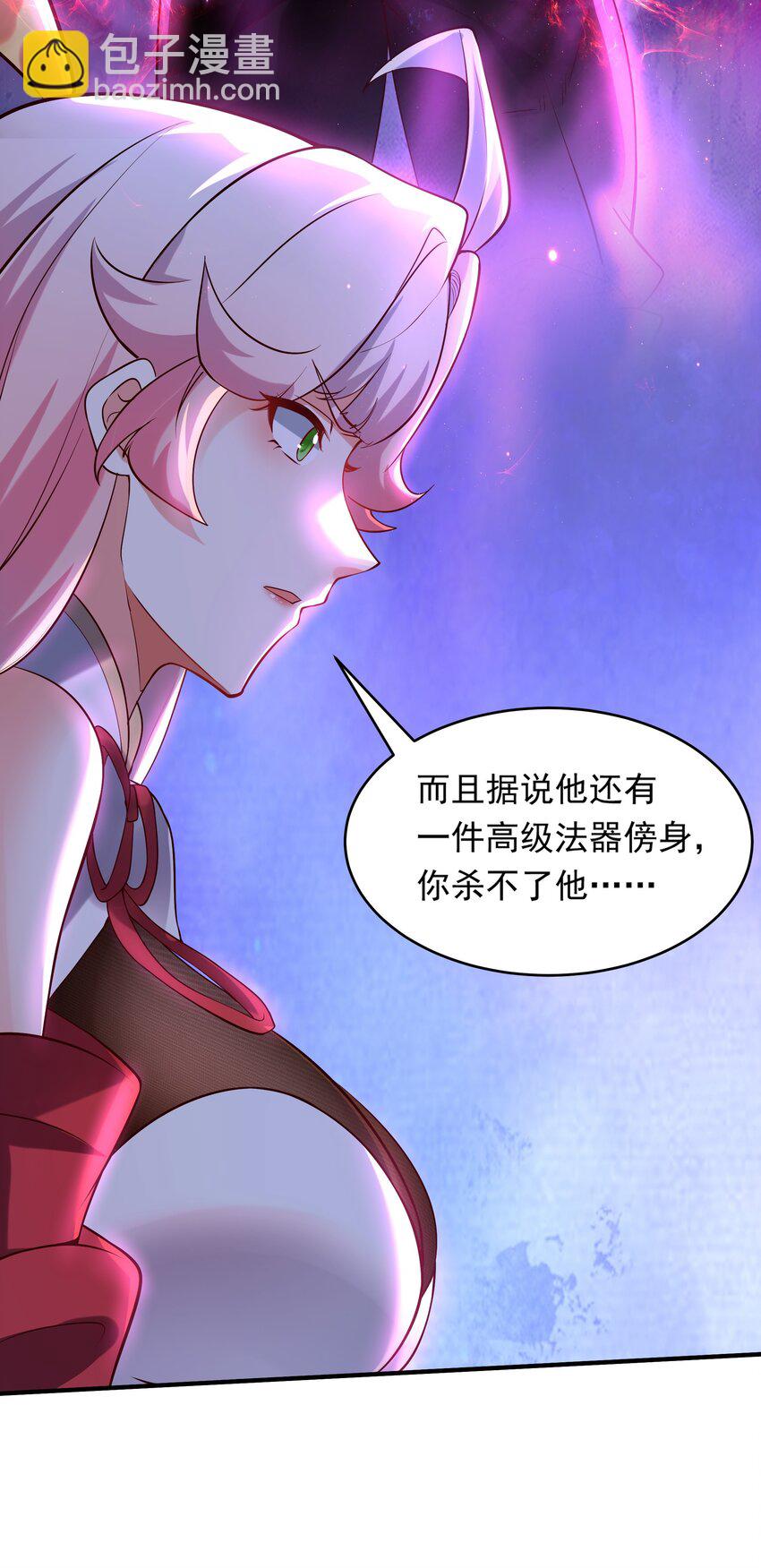 14 人若犯我我必犯人！(1/2)-第14话