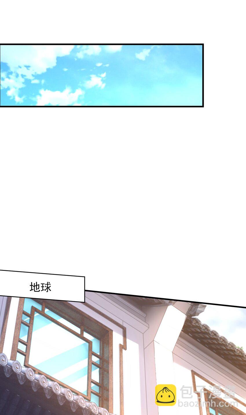 14 人若犯我我必犯人！(1/2)-第14话