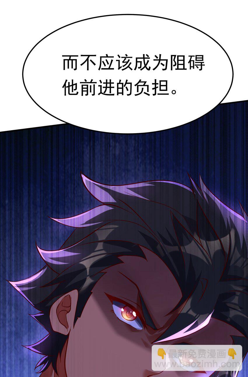 14 人若犯我我必犯人！(1/2)-第14话