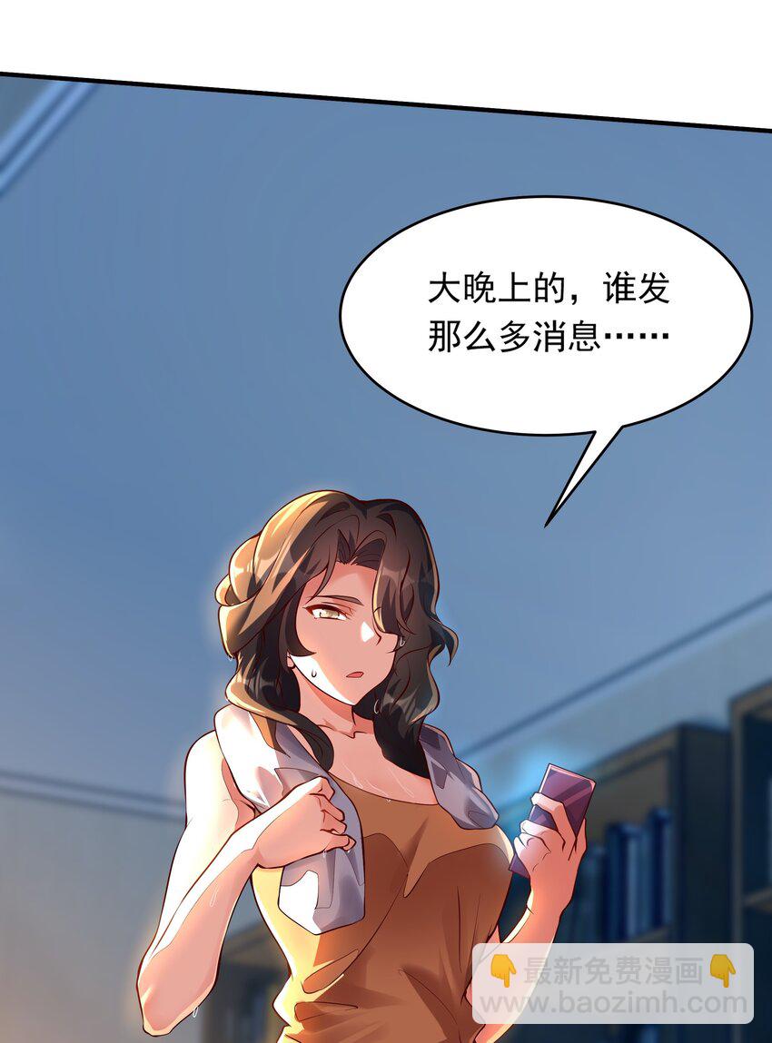 14 人若犯我我必犯人！(1/2)-第14话