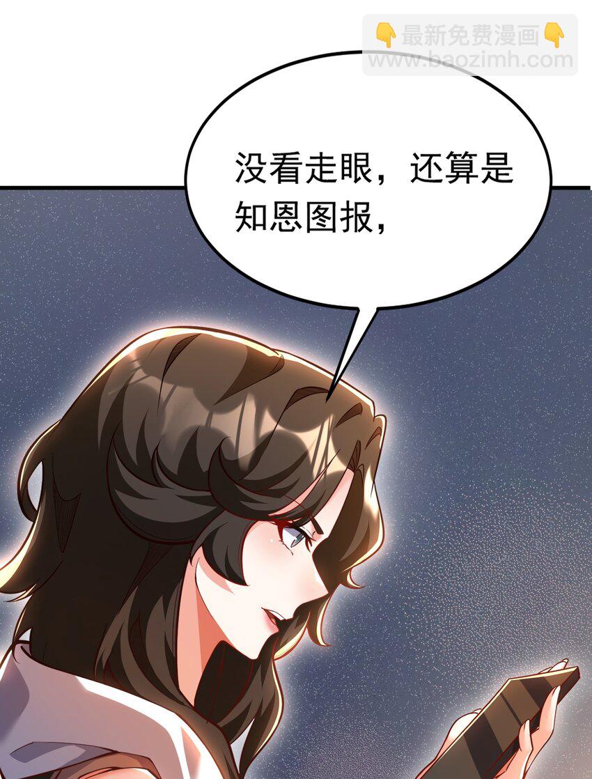 14 人若犯我我必犯人！(1/2)-第14话