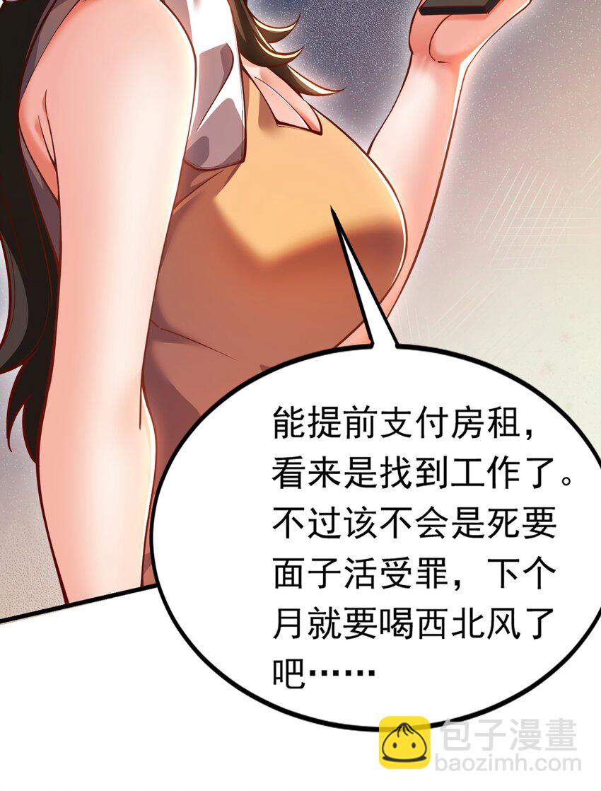 14 人若犯我我必犯人！(1/2)-第14话
