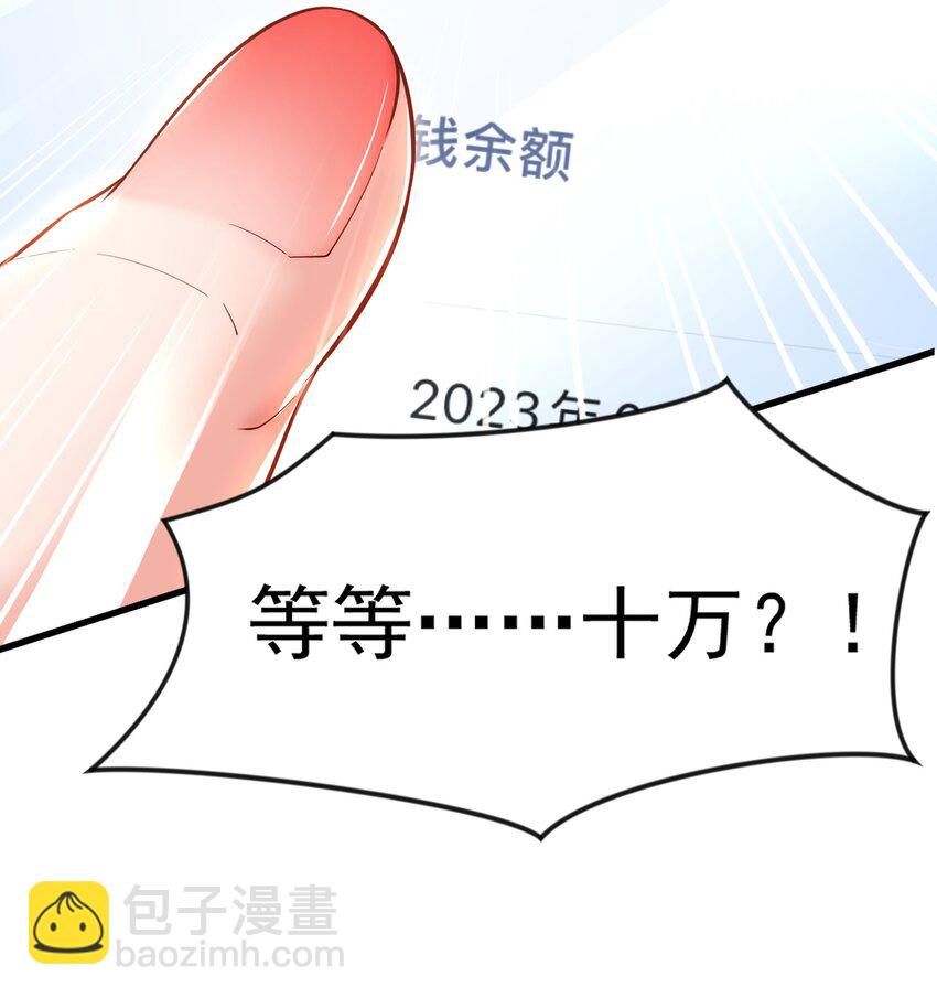 14 人若犯我我必犯人！(1/2)-第14话