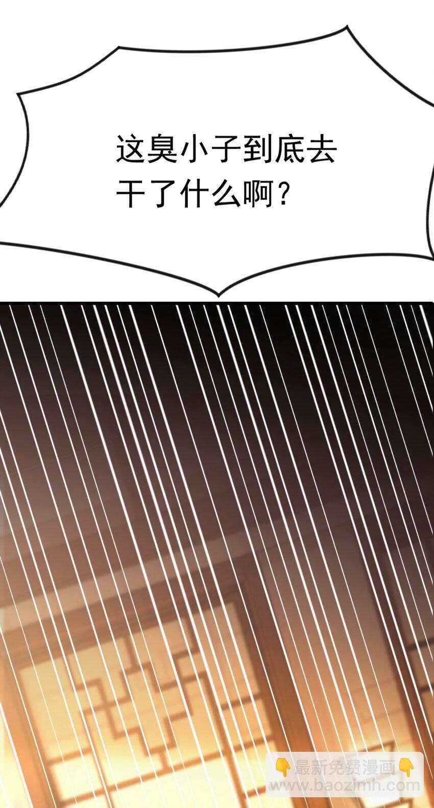 14 人若犯我我必犯人！(1/2)-第14话