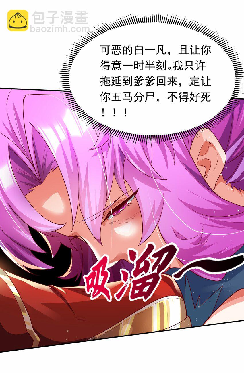 18 舔干净了就上路吧！-第18话