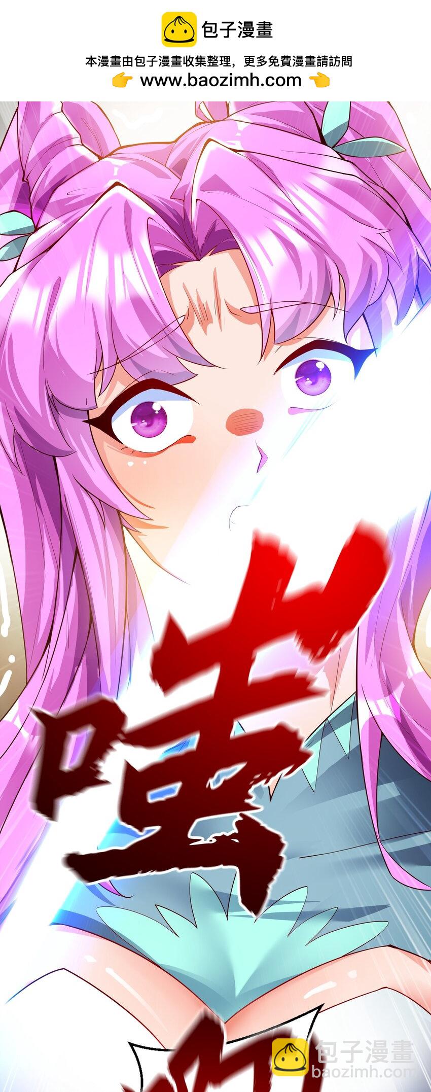 18 舔干净了就上路吧！-第18话