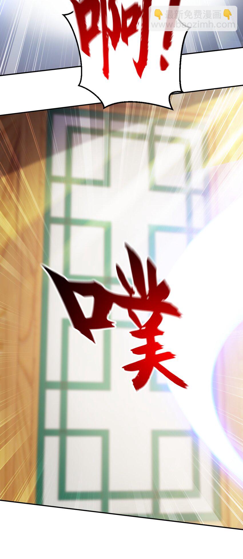 18 舔干净了就上路吧！-第18话