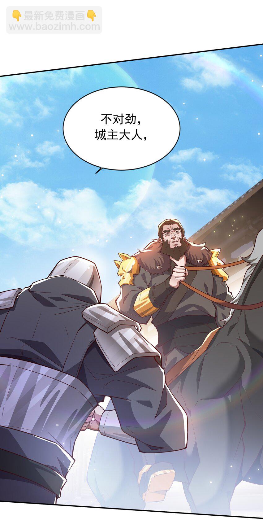 18 舔干净了就上路吧！-第18话