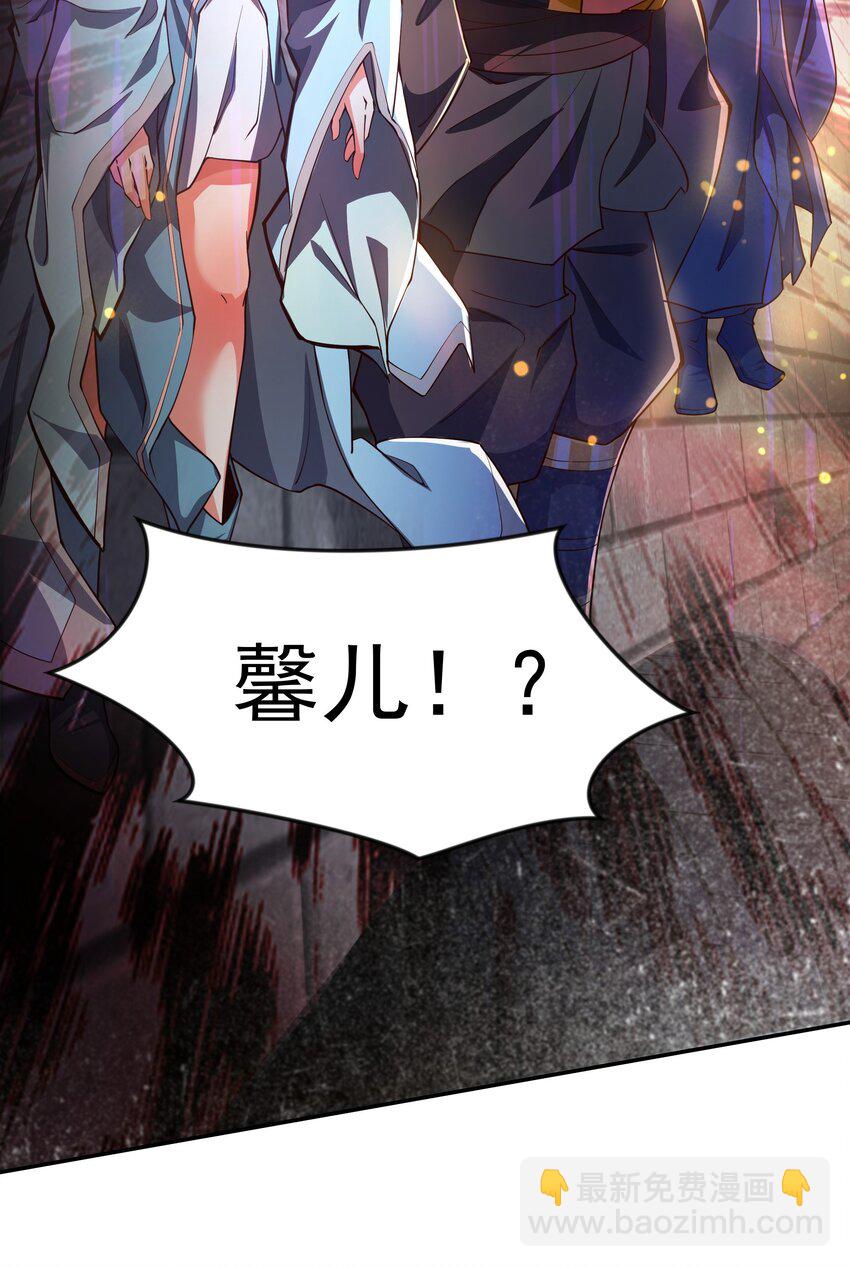 18 舔干净了就上路吧！-第18话