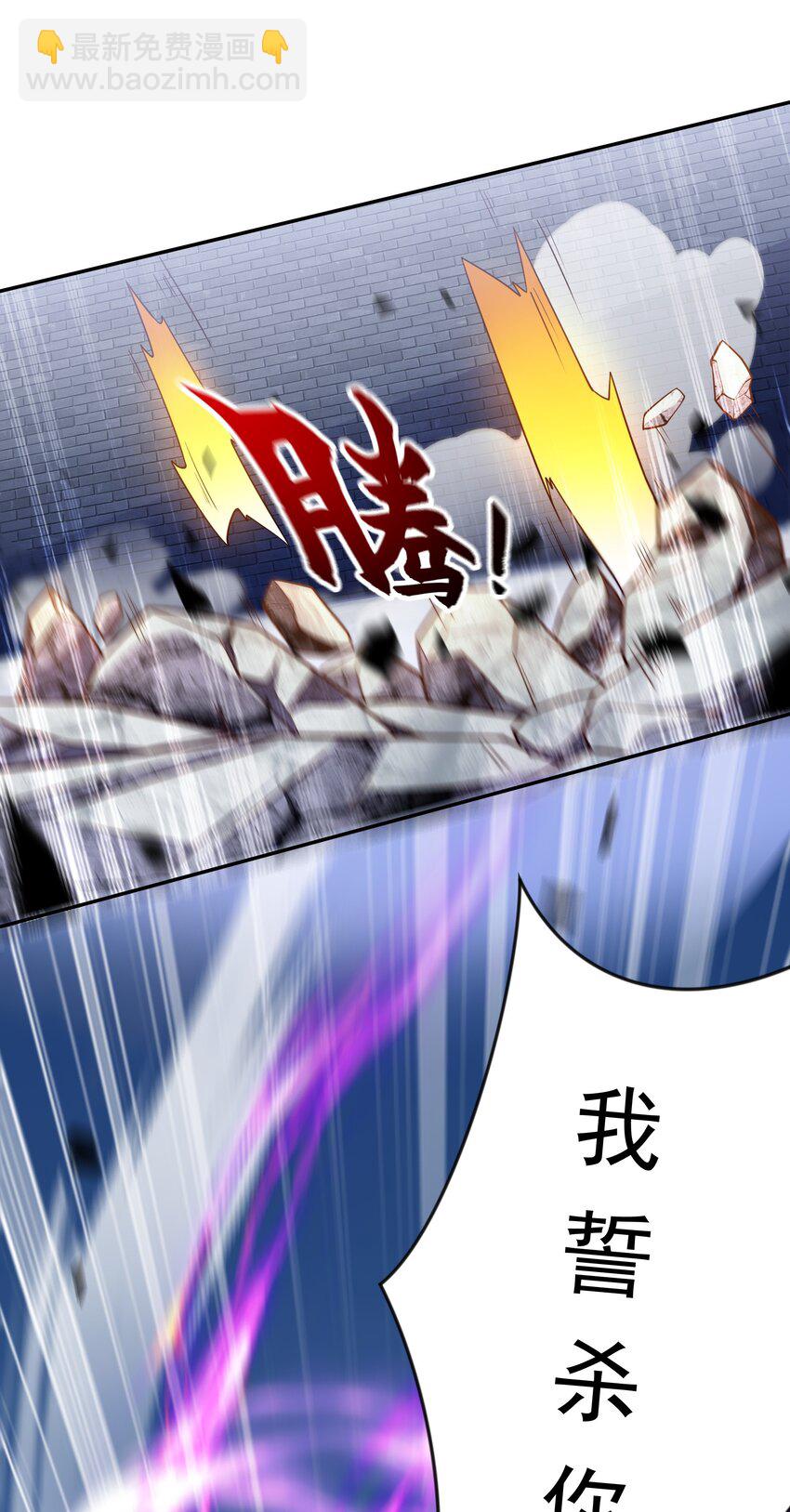 18 舔干净了就上路吧！-第18话