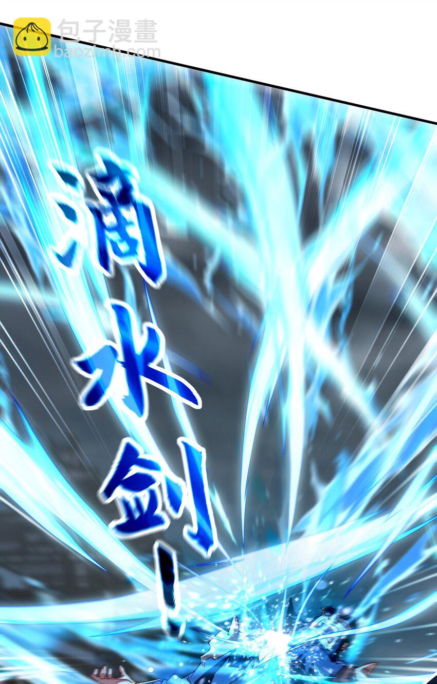 20 作恶多端的下场-第20话