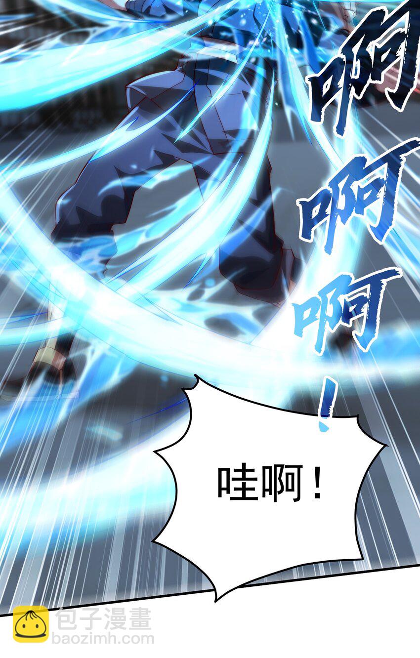 20 作恶多端的下场-第20话
