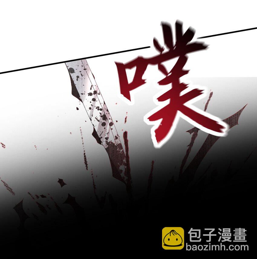 20 作恶多端的下场-第20话