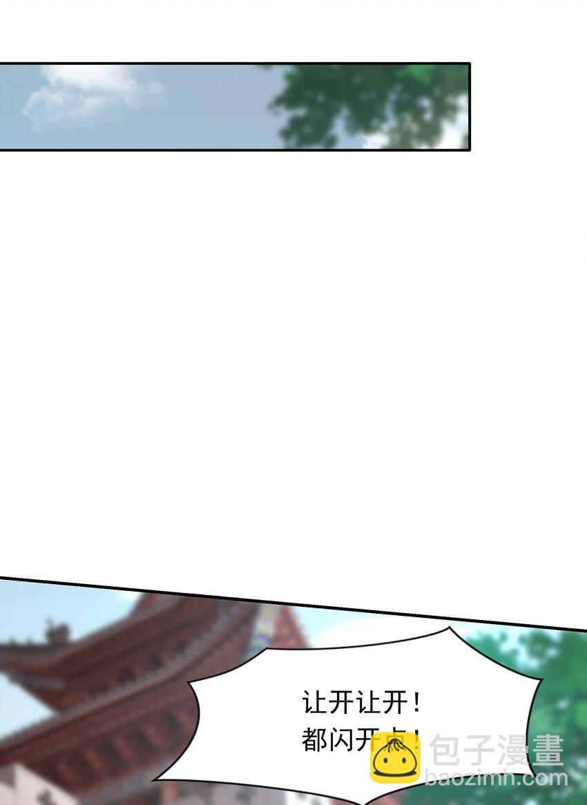 20 作恶多端的下场-第20话