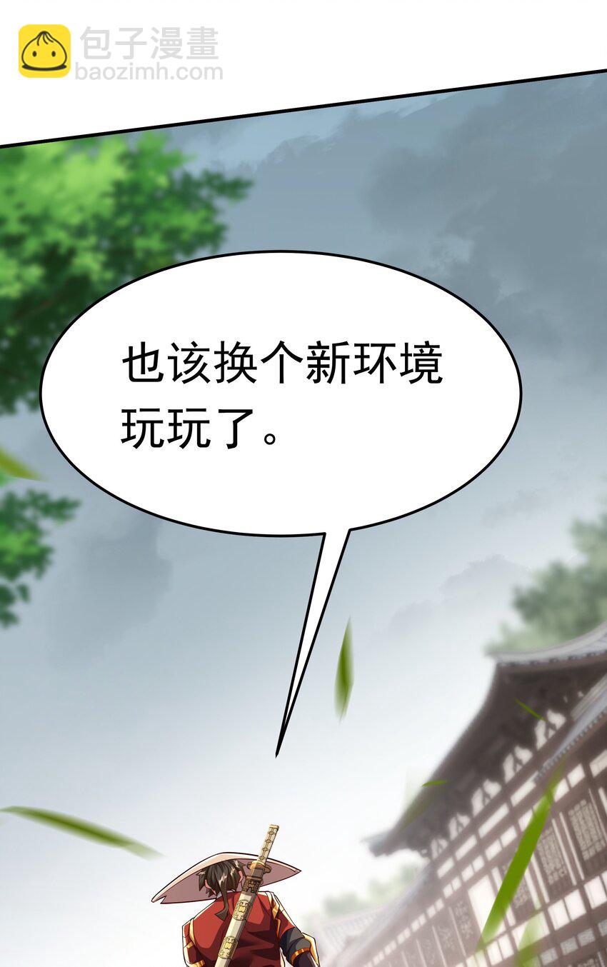 20 作恶多端的下场-第20话