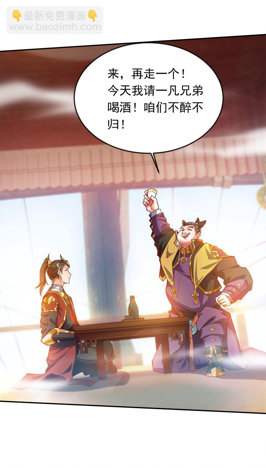 22 你可知找茬的下场？-第22话
