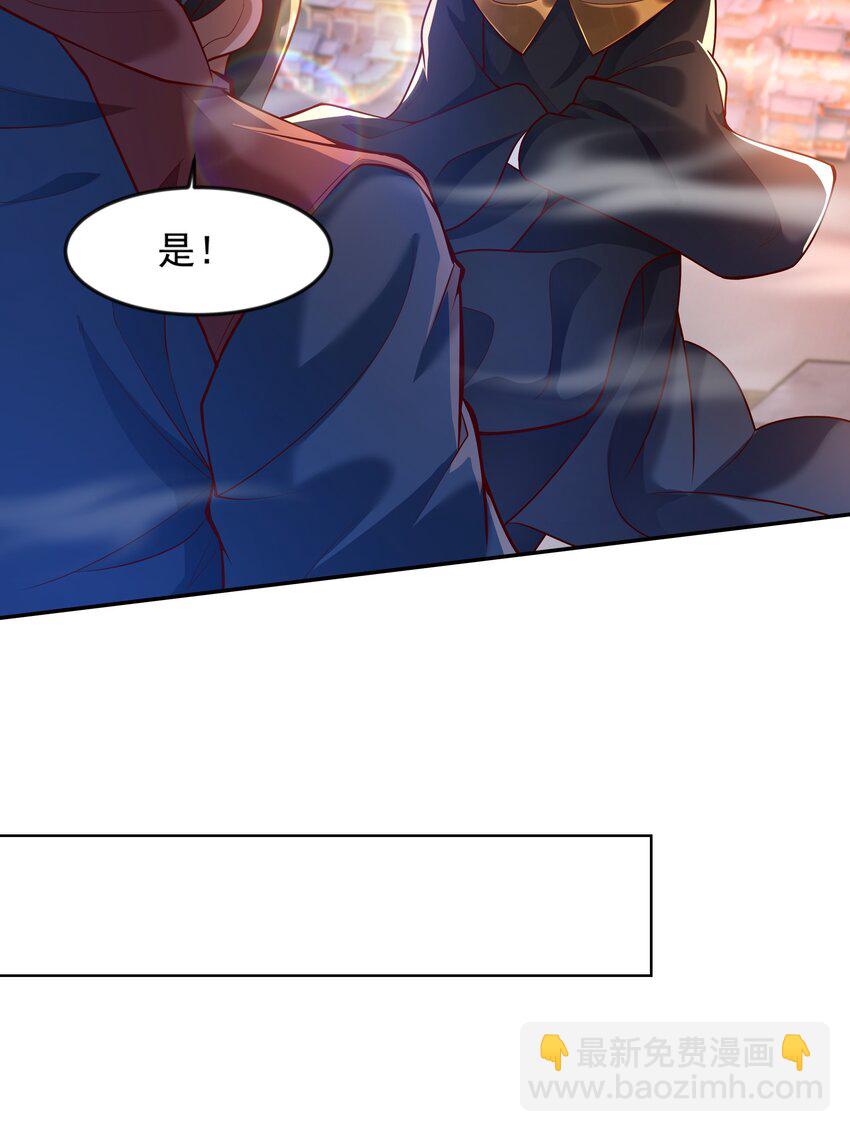 24 免考金牌？？-第24话