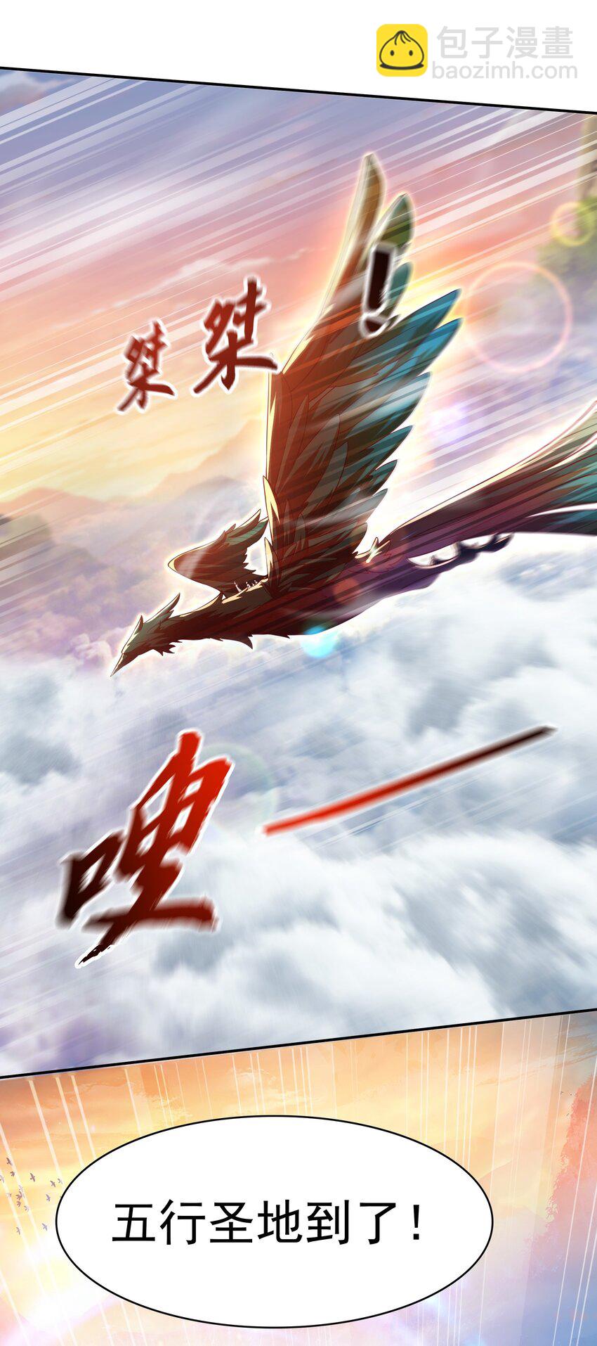 24 免考金牌？？-第24话
