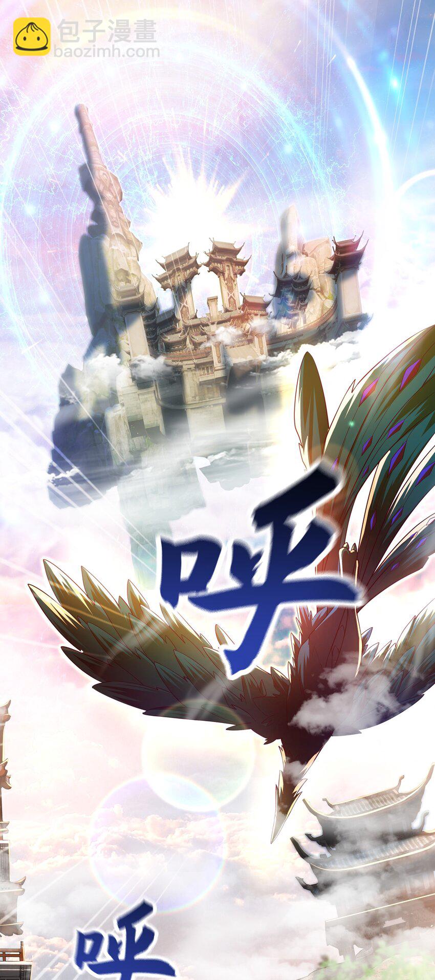 24 免考金牌？？-第24话