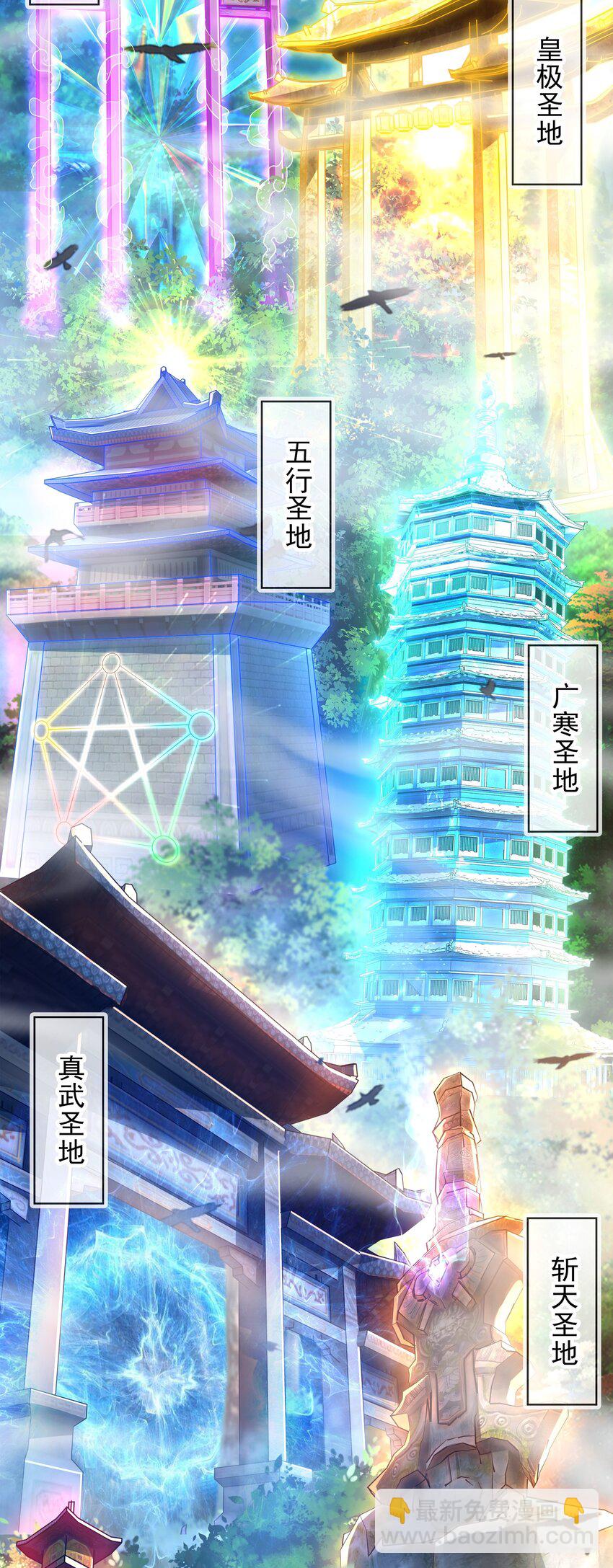 24 免考金牌？？-第24话