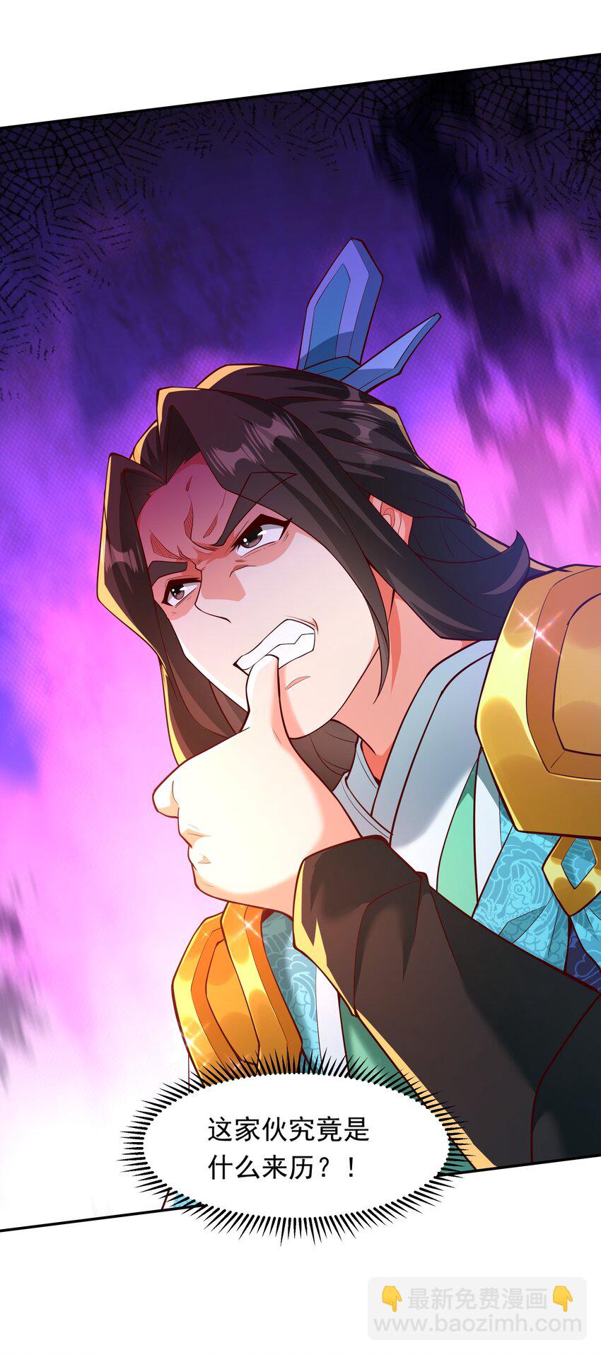 24 免考金牌？？-第24话