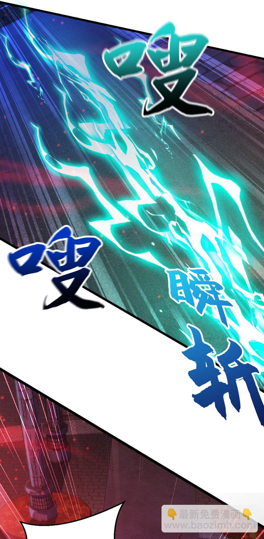 30 今日是你的死期！-第30话
