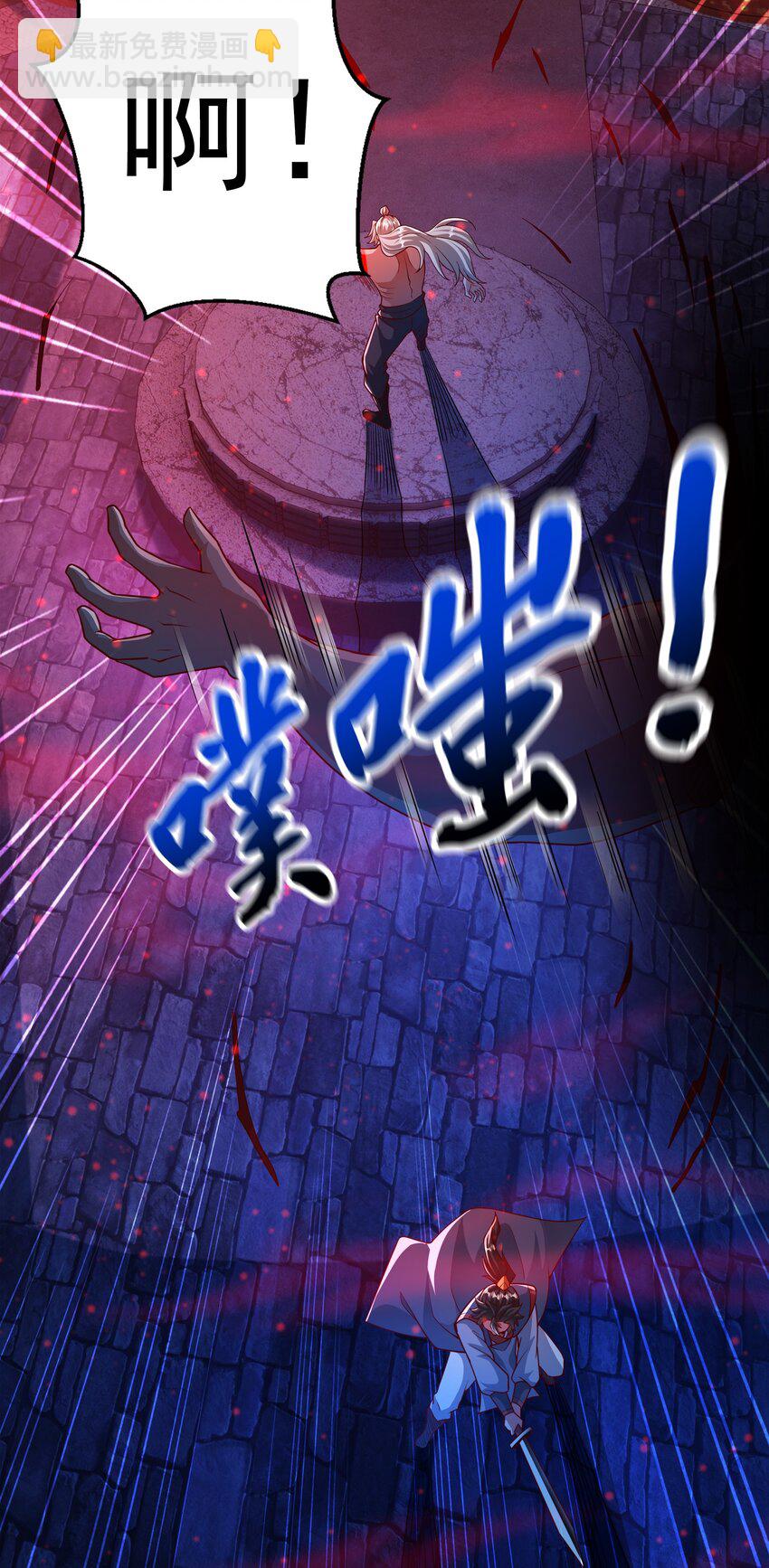 30 今日是你的死期！-第30话
