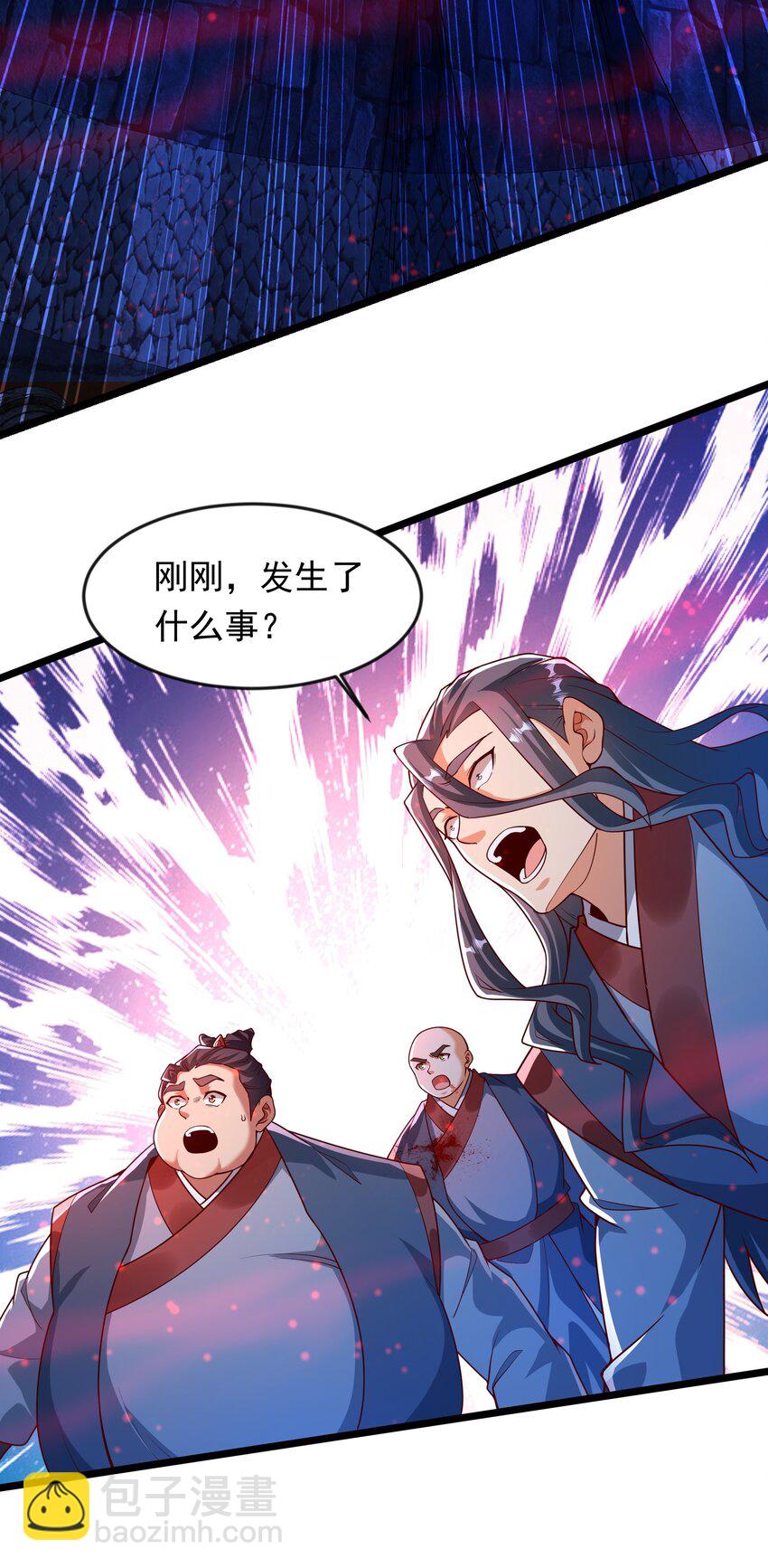 30 今日是你的死期！-第30话