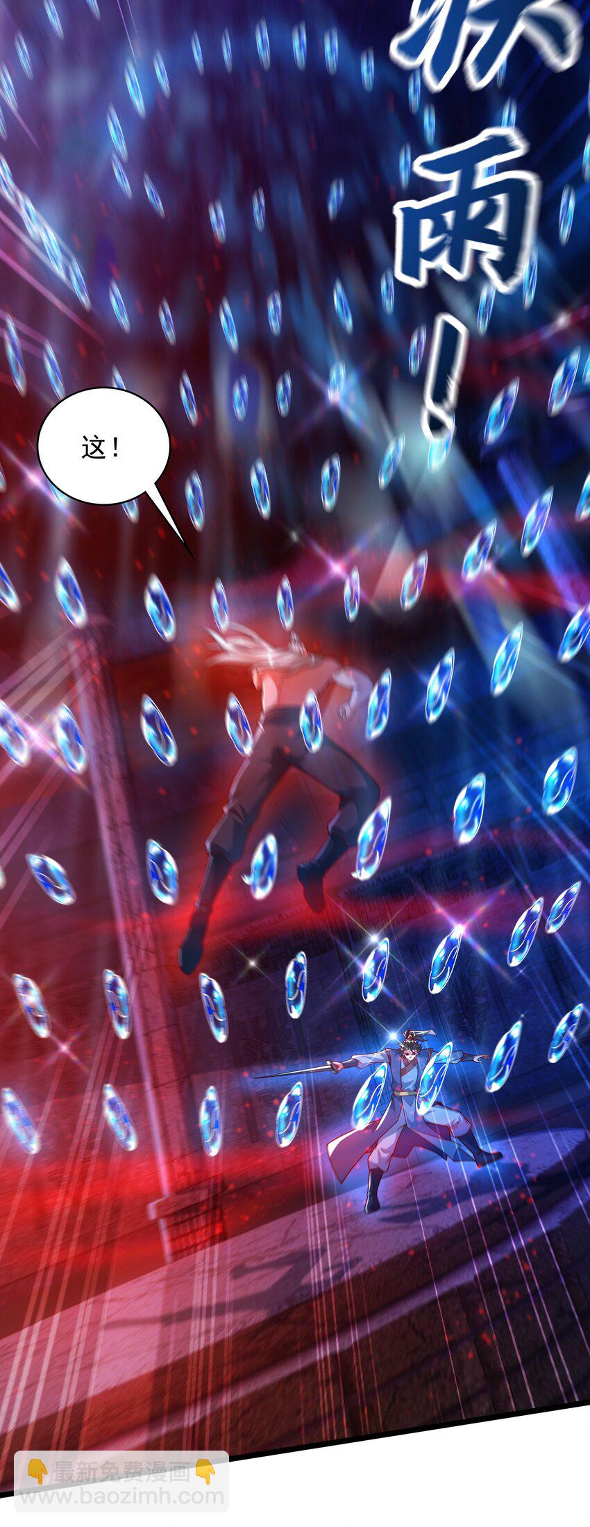 30 今日是你的死期！-第30话