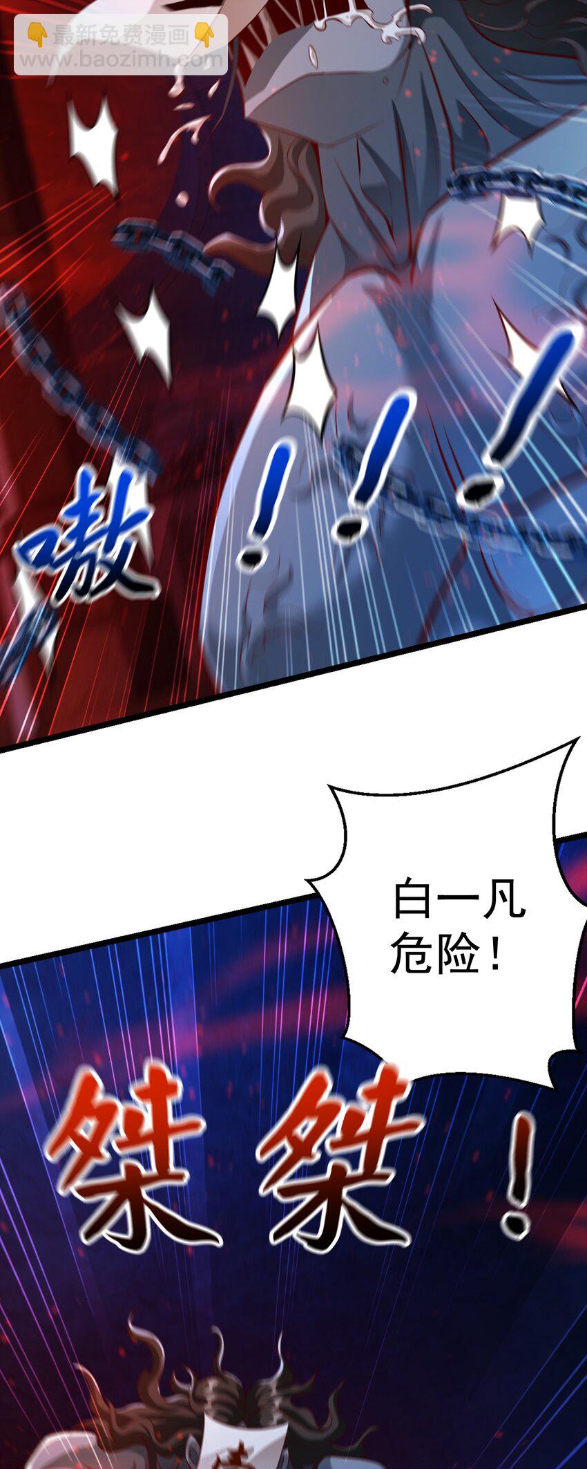 30 今日是你的死期！-第30话