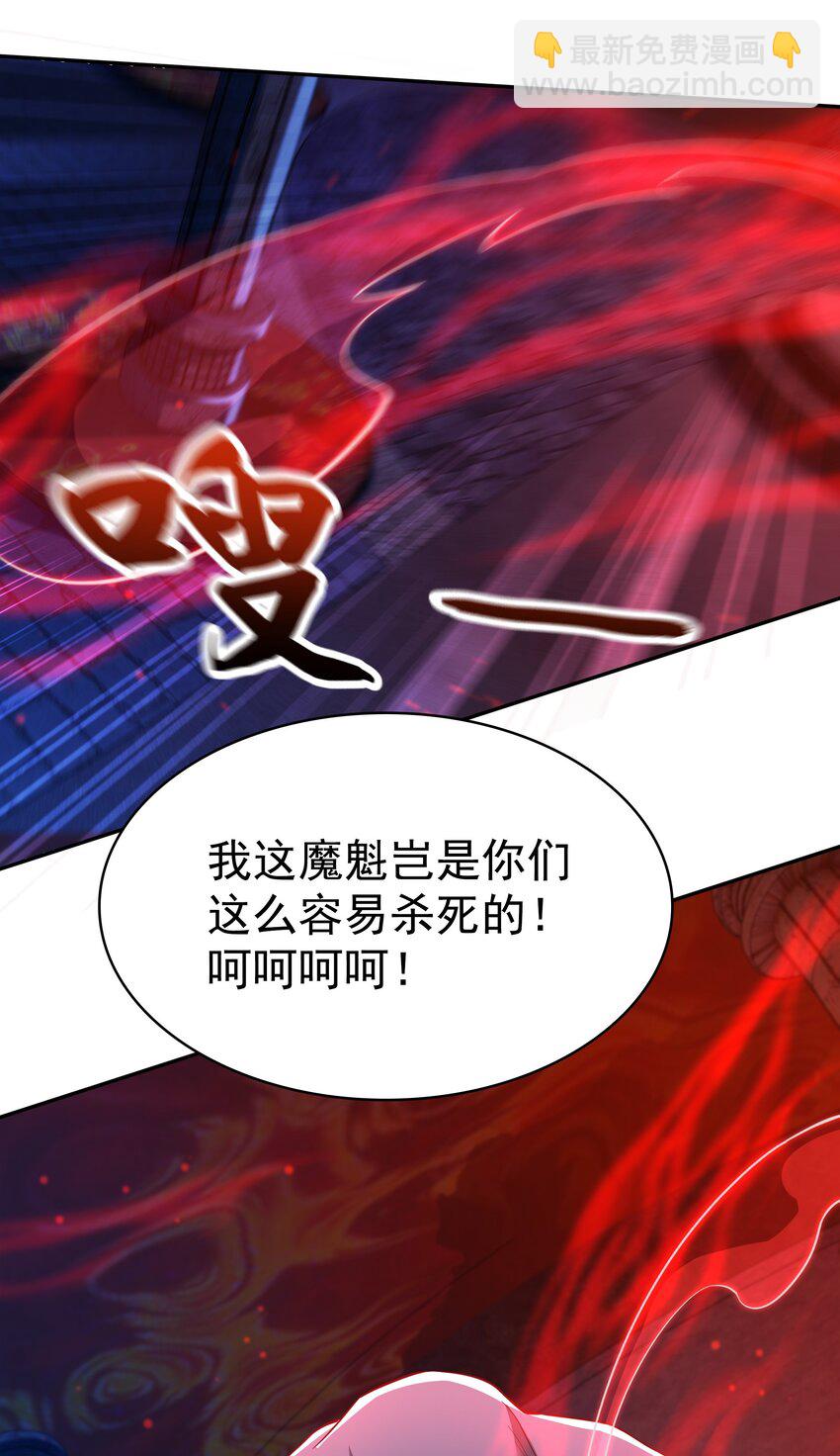 30 今日是你的死期！-第30话