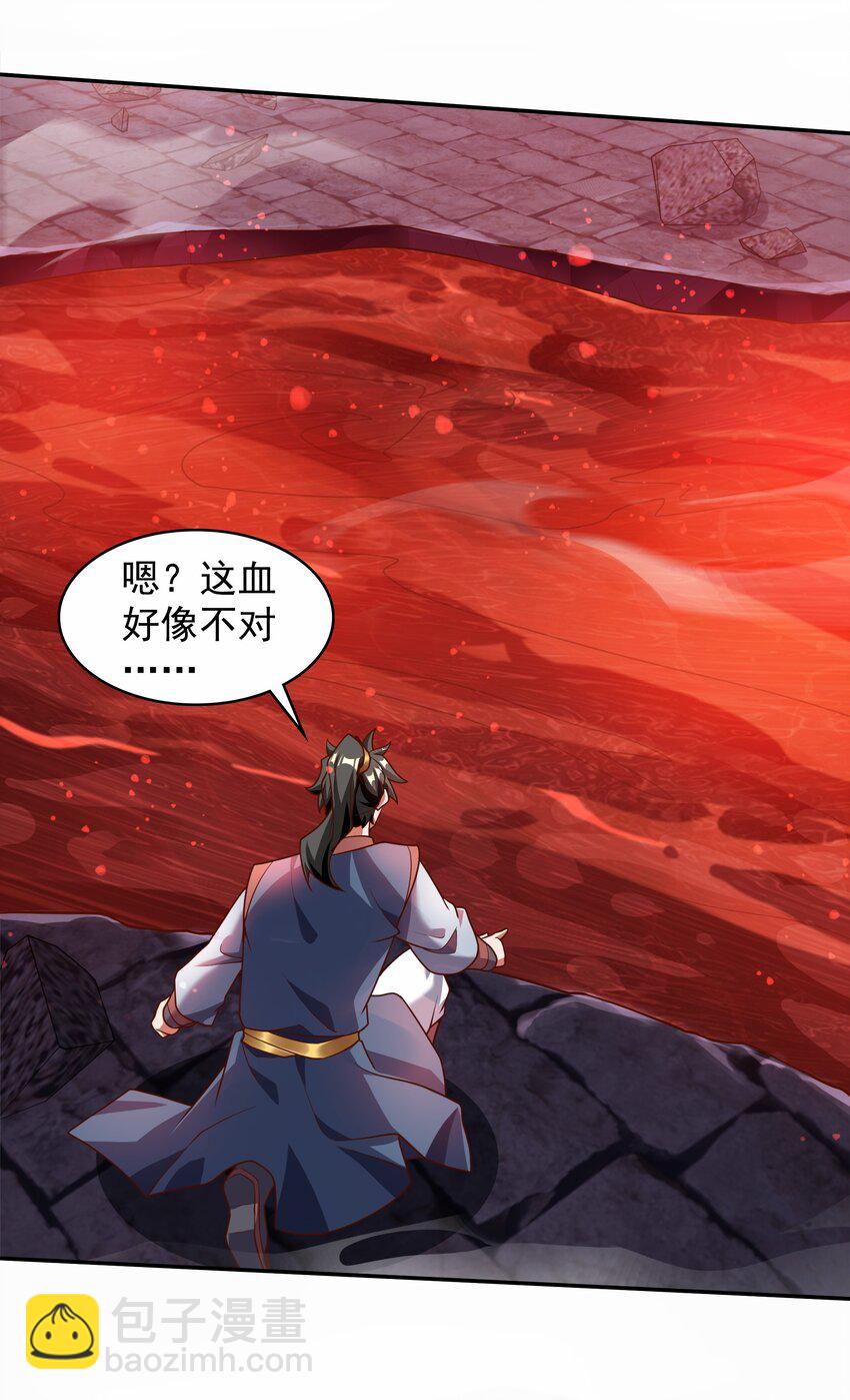 32 有人性的魔傀-第32话
