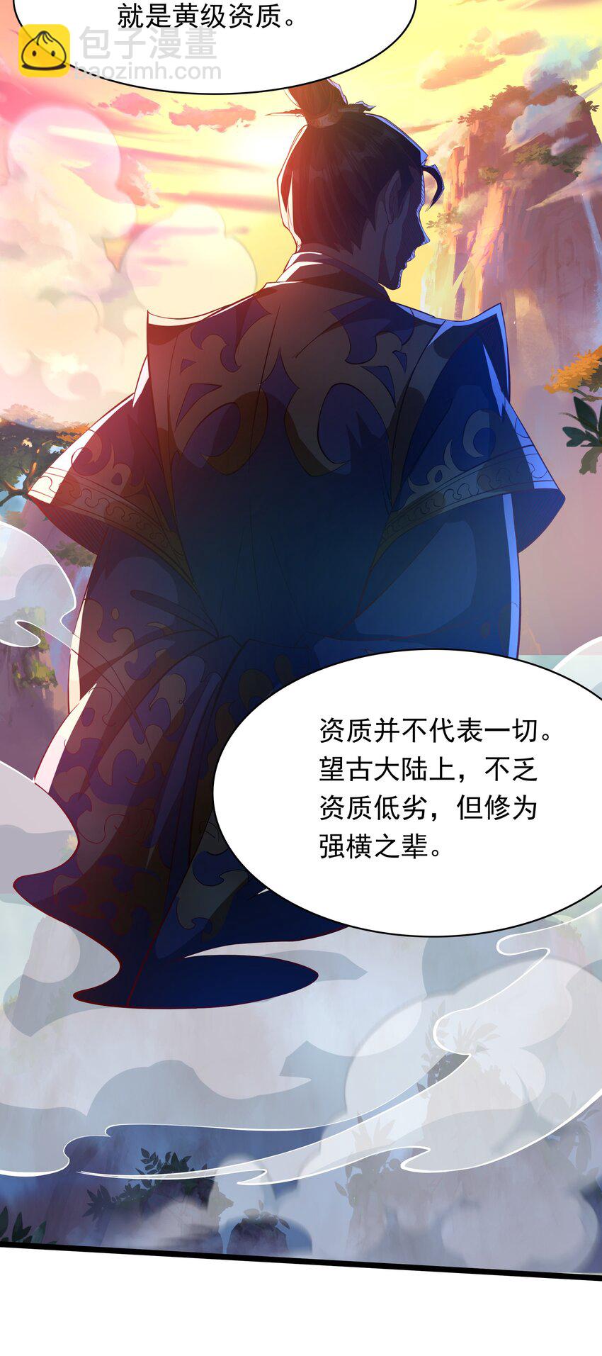 34 圣女的亲自引荐-第34话