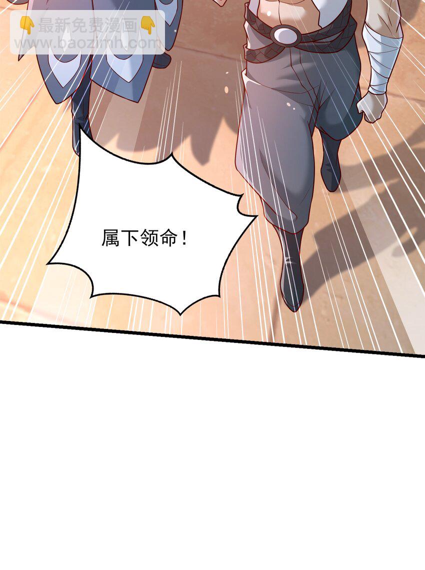 36 睚眦必报-第36话