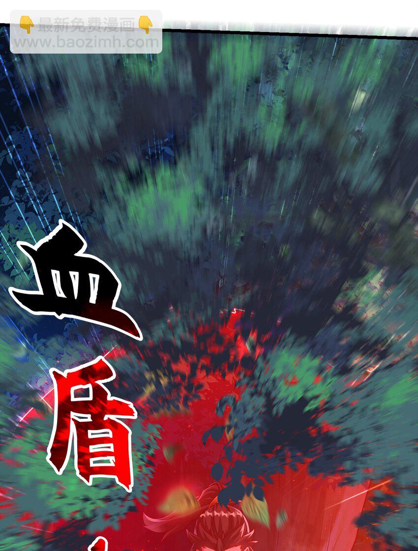 36 睚眦必报-第36话