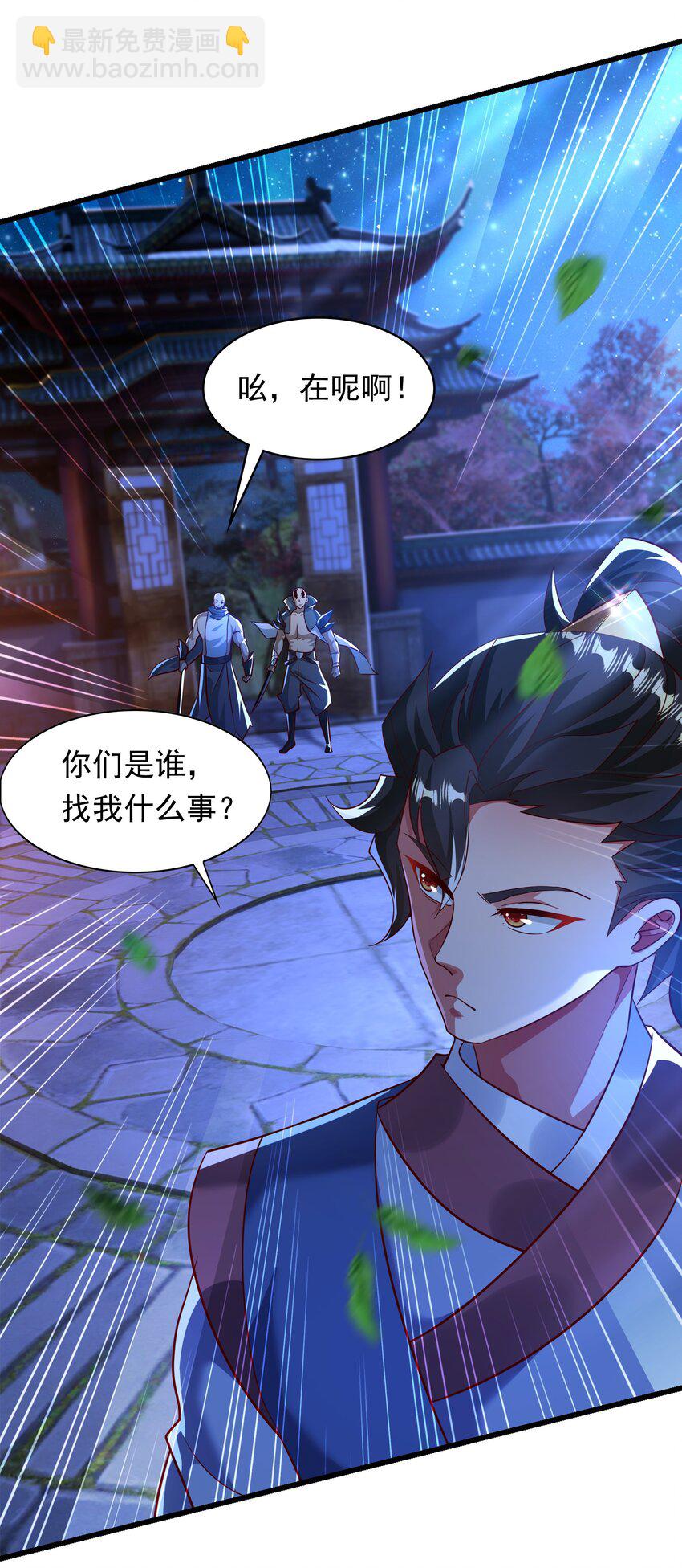 36 睚眦必报-第36话