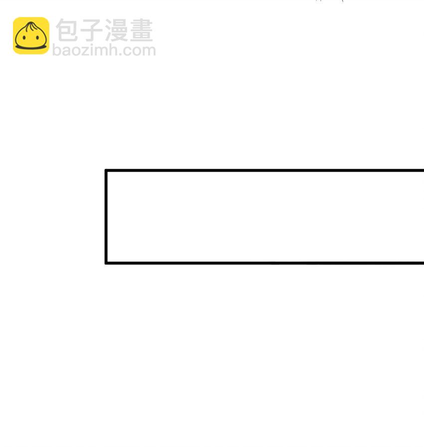 38 魔族的奸细？！-第38话