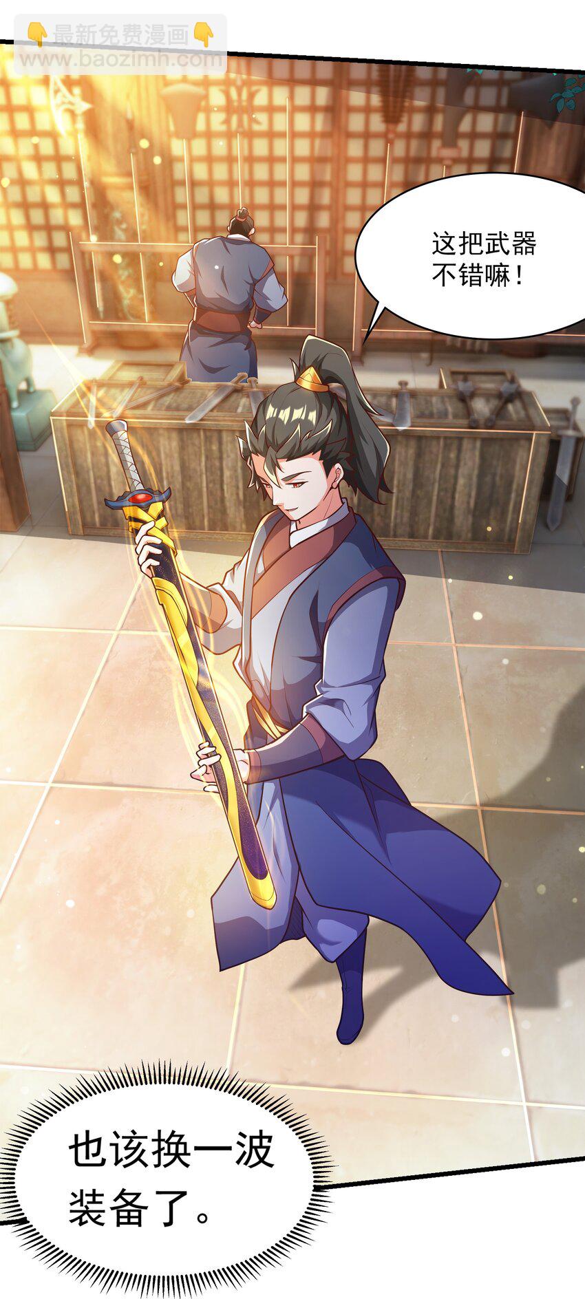 38 魔族的奸细？！-第38话