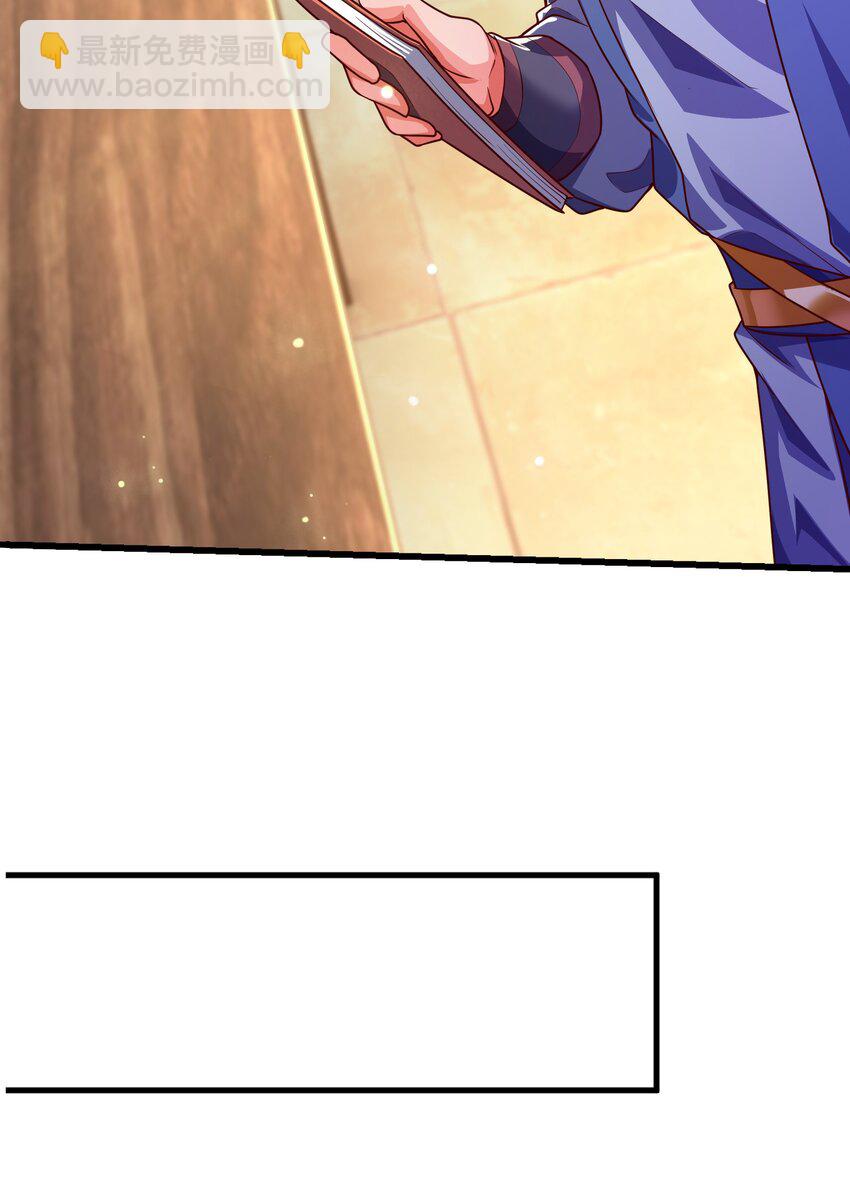 38 魔族的奸细？！-第38话