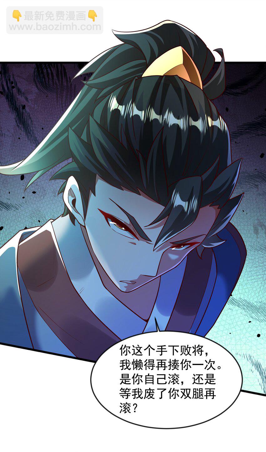 40 新仇旧恨一起算-第40话