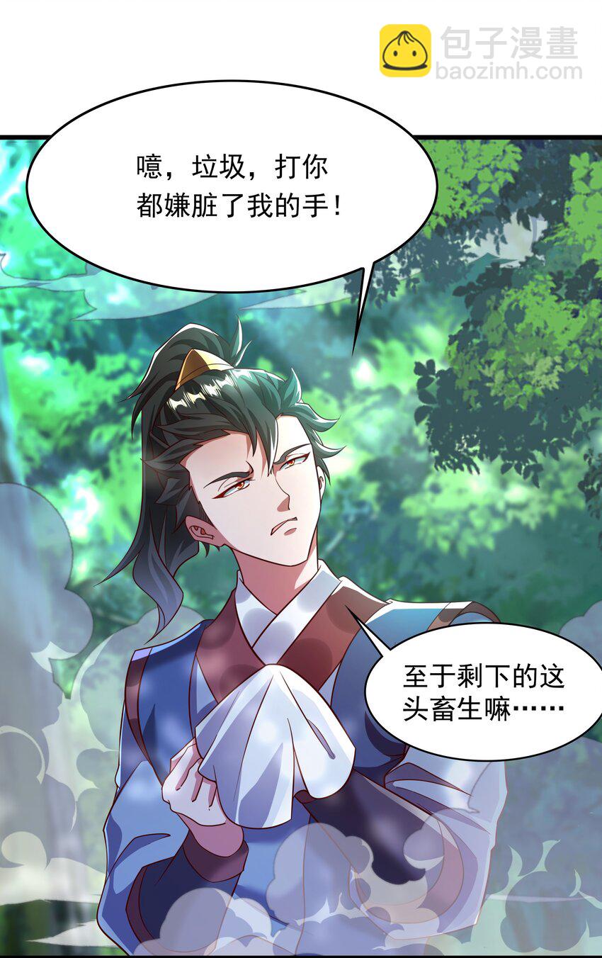 40 新仇旧恨一起算-第40话