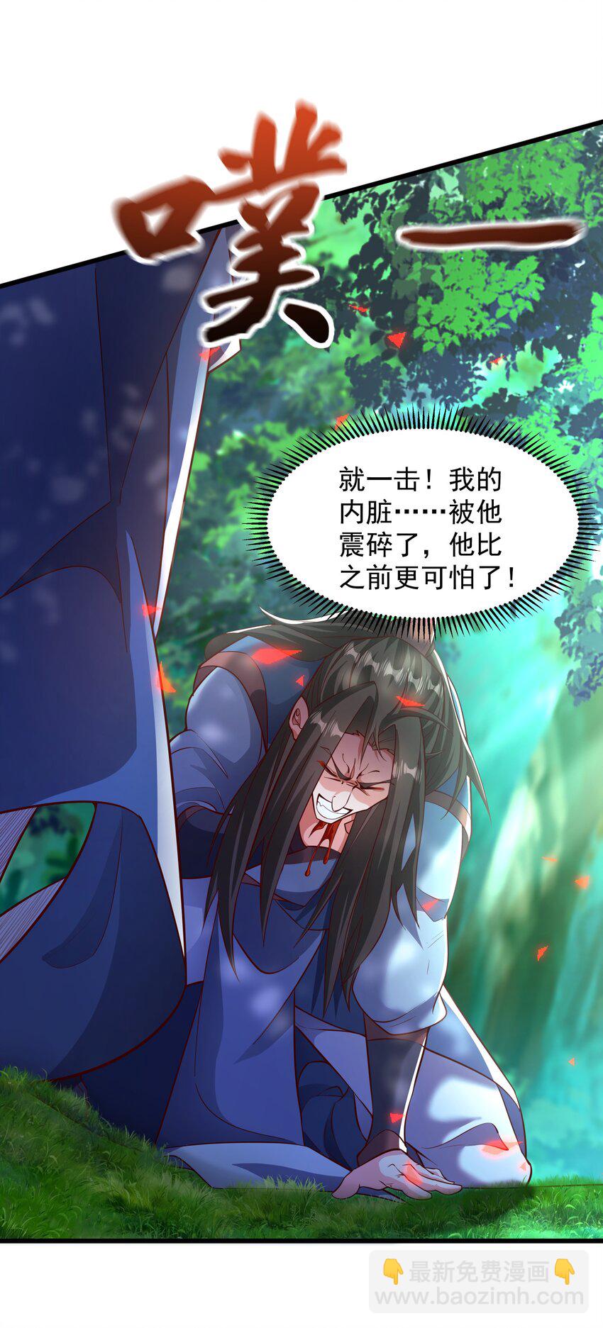 40 新仇旧恨一起算-第40话