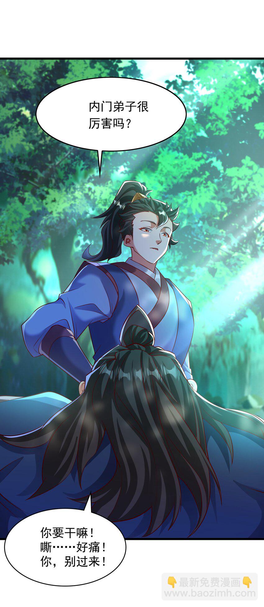 40 新仇旧恨一起算-第40话