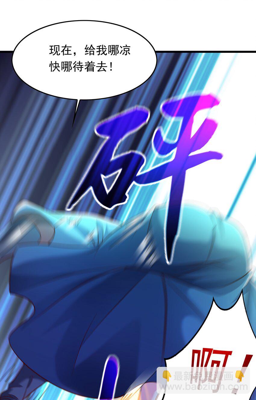 40 新仇旧恨一起算-第40话