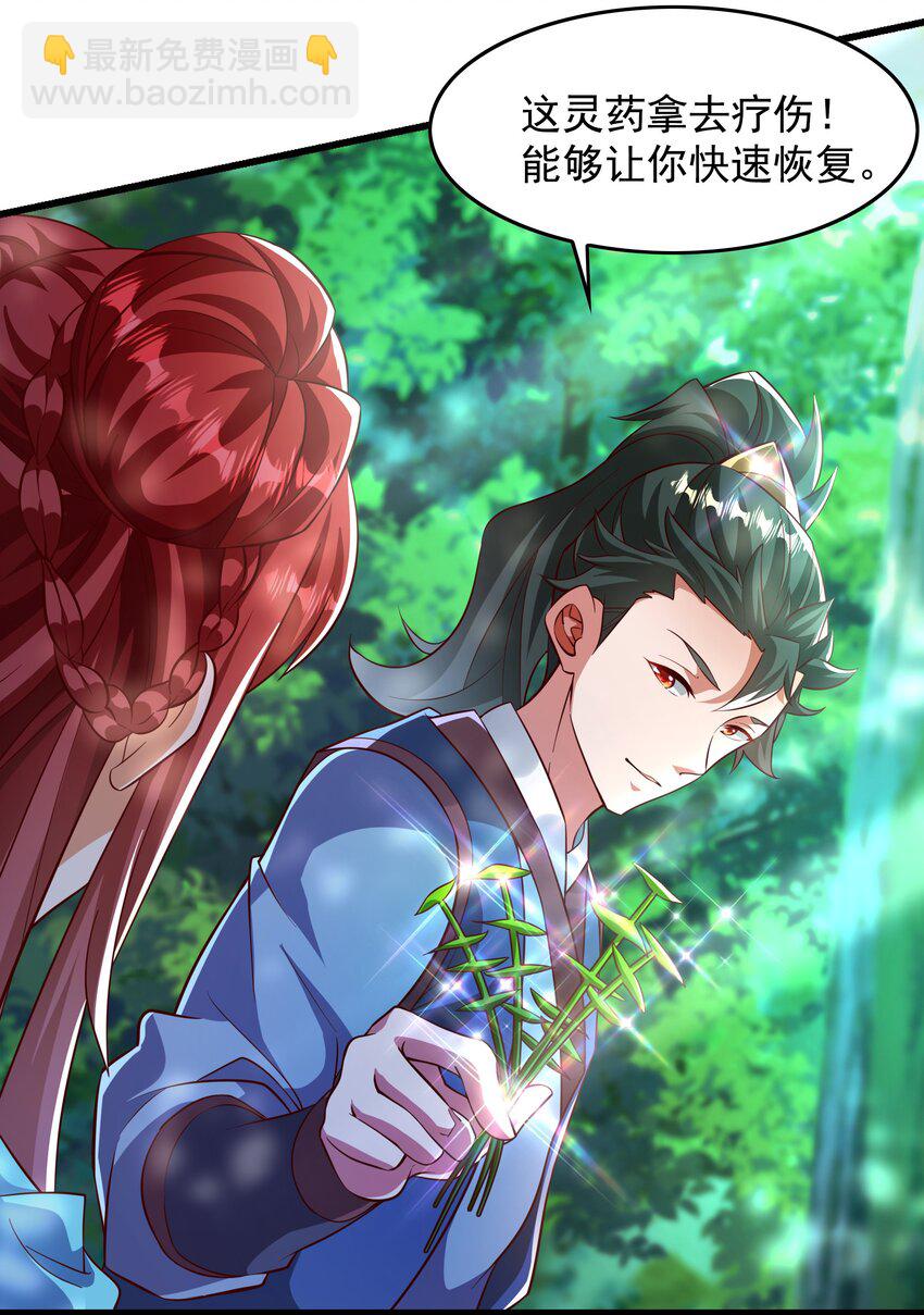 40 新仇旧恨一起算-第40话