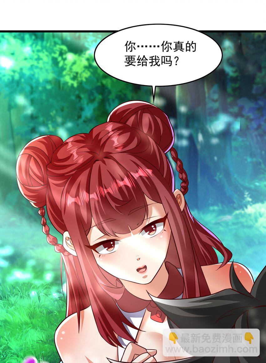 40 新仇旧恨一起算-第40话