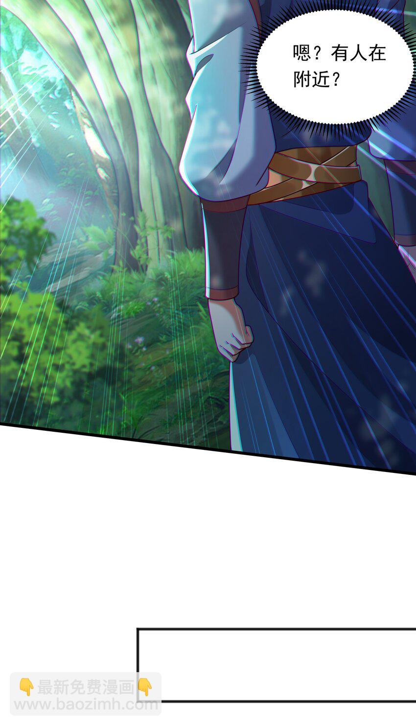 40 新仇旧恨一起算-第40话